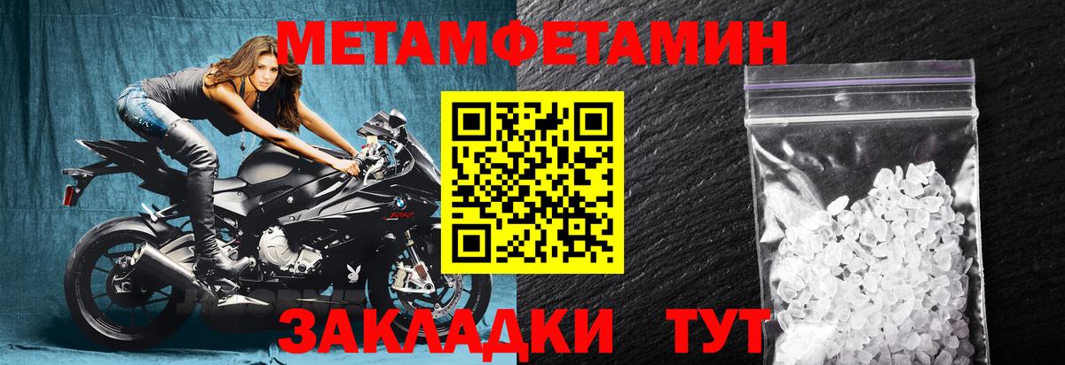 Amphetamine 98% Кумертау