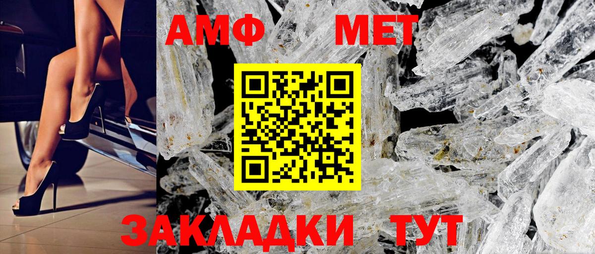 ГАШИШ  КОКАИН  Кумертау  Вход с VPN  Конопля  Меф МЯУ МЯУ  