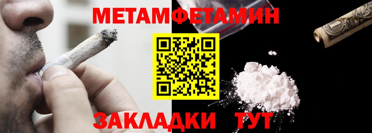 shop наркотические препараты  Amphetamine Premium  Вход с VPN  Кумертау 