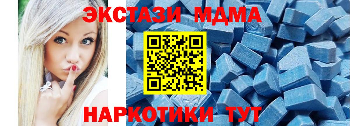 хочу наркоту  Ecstasy  kraken ТОР  Кумертау  ЭКСТАЗИ DUBAI  Экстази диски  Вход с VPN 
