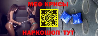mdpv Ипатово
