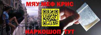mdpv Ипатово
