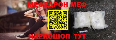 прущая мука Камышлов