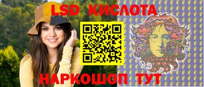 ГАЛЛЮЦИНОГЕННЫЕ ГРИБЫ Ирбит
