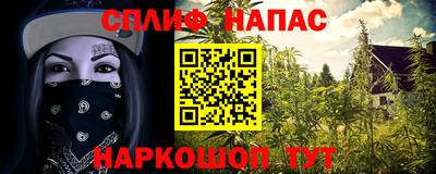 mdpv Ипатово