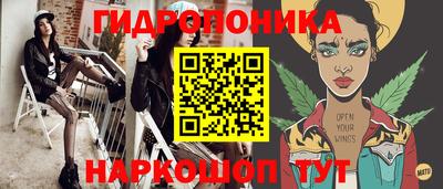 ГАЛЛЮЦИНОГЕННЫЕ ГРИБЫ Ирбит