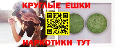 mdpv Ипатово