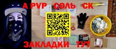mdpv Ипатово