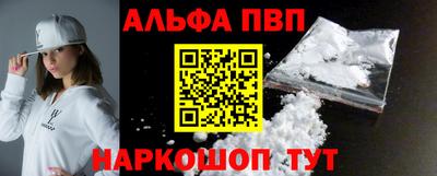 mdpv Ипатово
