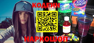 ГАЛЛЮЦИНОГЕННЫЕ ГРИБЫ Ирбит