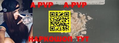 прущая мука Камышлов
