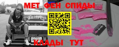 mdma Изобильный