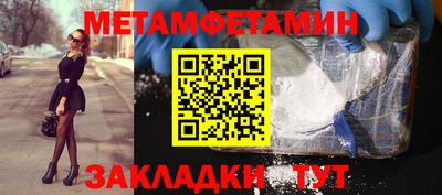 mdpv Ипатово