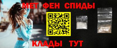 mdma Изобильный