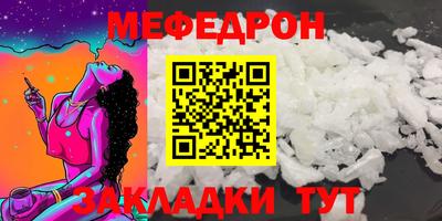 прущая мука Камышлов