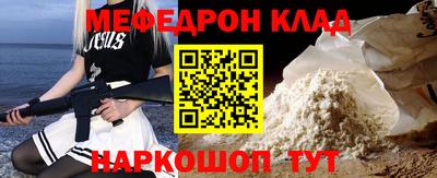 mdma Изобильный