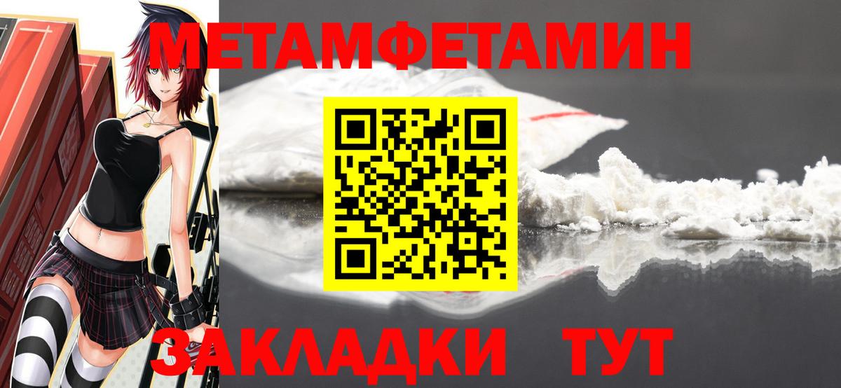 КЕТАМИН Кумертау