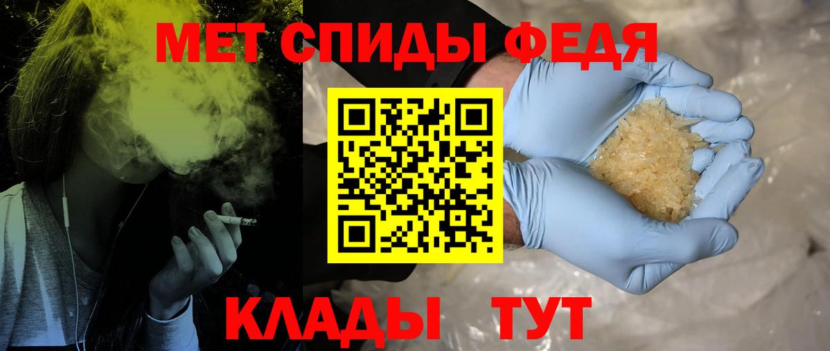 Кумертау  Метамфетамин витя  Вход с VPN 