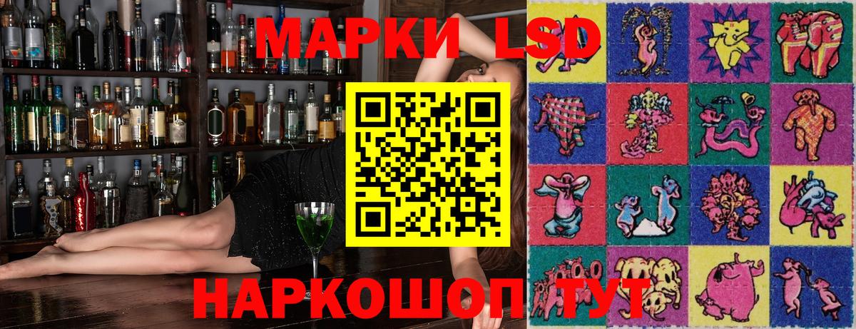 Кумертау  Марки NBOMe 1,8мг  Вход с VPN 