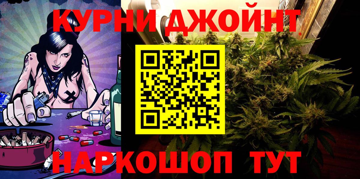 Конопля марихуана  Канабис индика  Кумертау  Вход с VPN  Марихуана конопля 